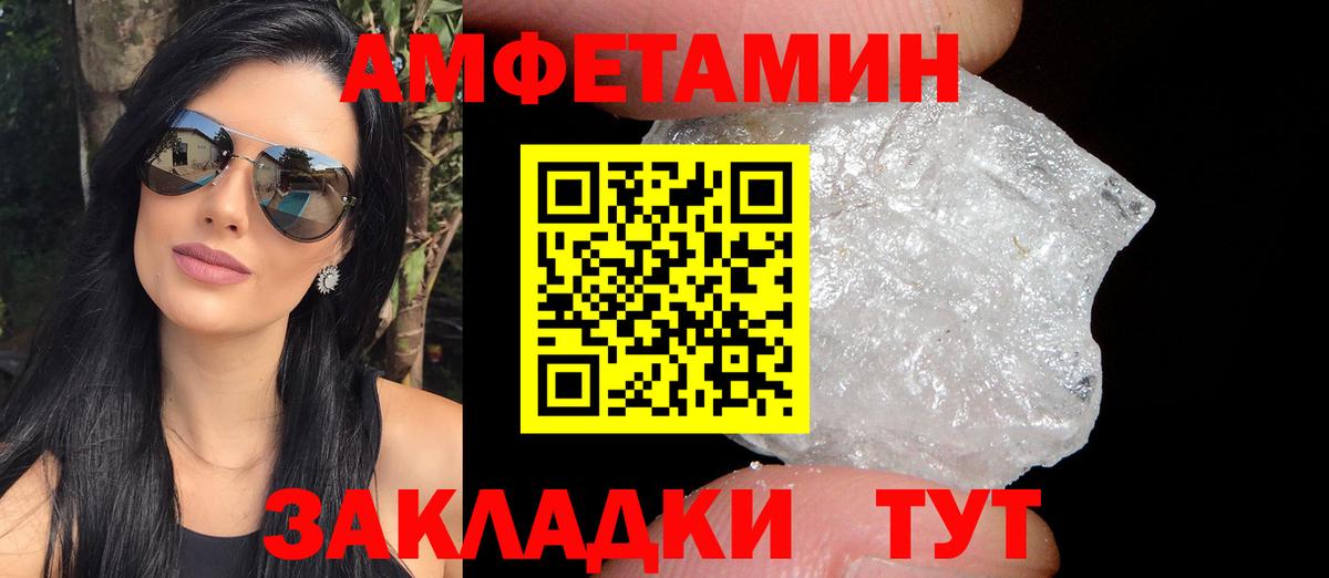 Трёхгорный  АМФ  Вход с VPN  АМФЕТАМИН Premium 