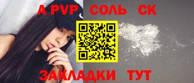 прущие крисы Пенза