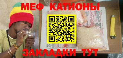 мефедрон мука Партизанск