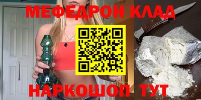 мефедрон мука Партизанск