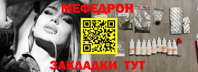 прущие крисы Пенза