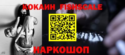 мефедрон мука Партизанск