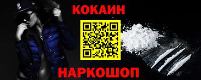 мефедрон мука Партизанск
