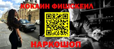 мефедрон мука Партизанск