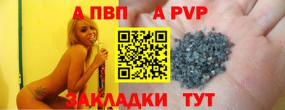 прущие крисы Пенза