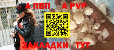 a pvp Первоуральск