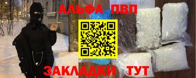 мефедрон мука Партизанск