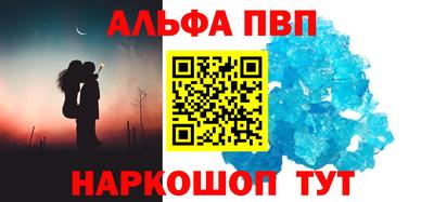 мефедрон мука Партизанск