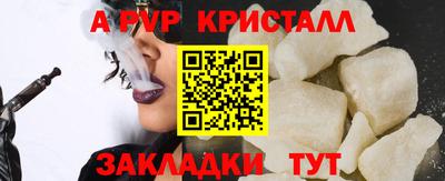 a pvp Первоуральск