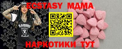 прущие крисы Пенза