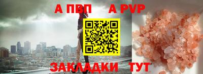 прущие крисы Пенза