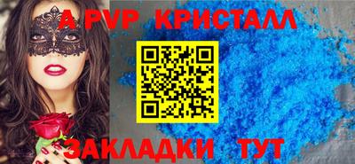 мефедрон мука Партизанск