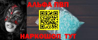 прущие крисы Пенза