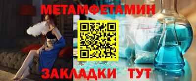 мефедрон мука Партизанск
