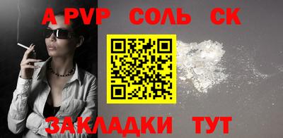 a pvp Первоуральск