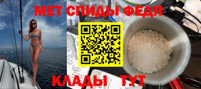 мефедрон мука Партизанск