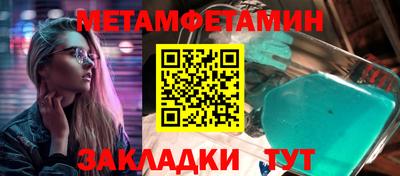 мефедрон мука Партизанск