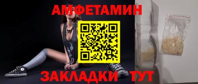 прущие крисы Пенза
