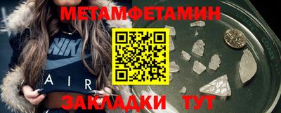 прущие крисы Пенза