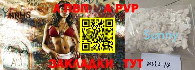 прущие крисы Пенза