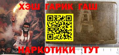 мефедрон мука Партизанск
