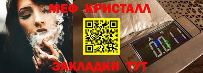 прущие крисы Пенза