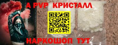 прущие крисы Пенза