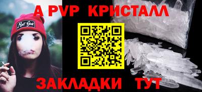 мефедрон мука Партизанск