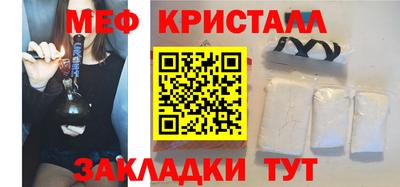 прущие крисы Пенза