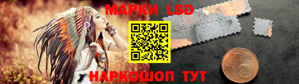 Трёхгорный  LSD-25 экстази кислота  Вход с VPN 