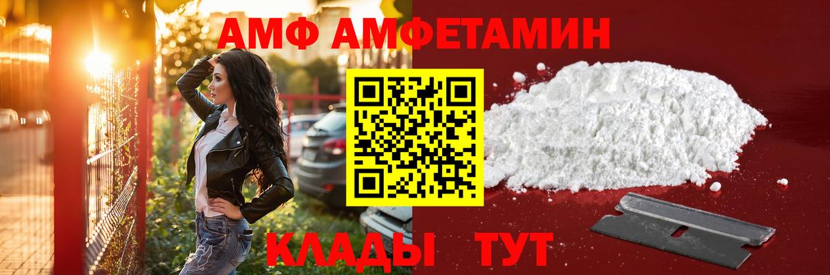 Трёхгорный  Метамфетамин мет  Вход с VPN 
