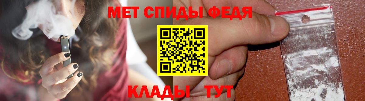Первитин витя Трёхгорный